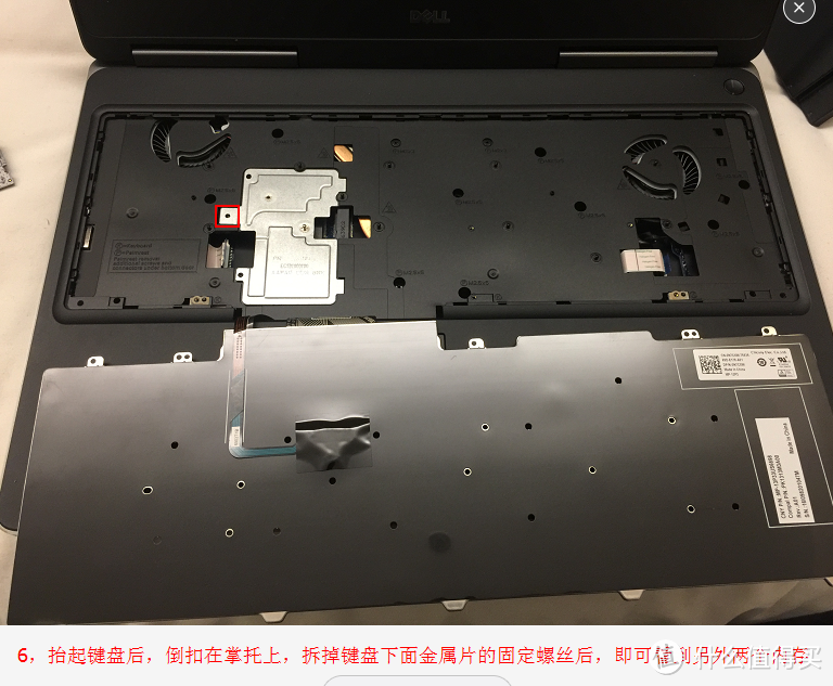 dell戴尔precision7510笔记本工作站加装内存条教程