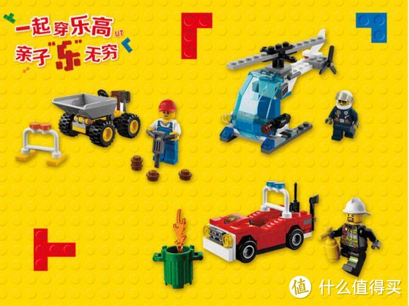 #原创新人# UNIQLO X LEGO 2017春季合作款玩具