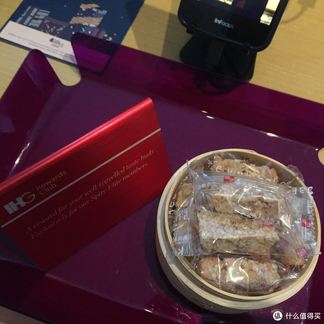 至悦送的欢迎礼2 至悦送的欢迎礼2