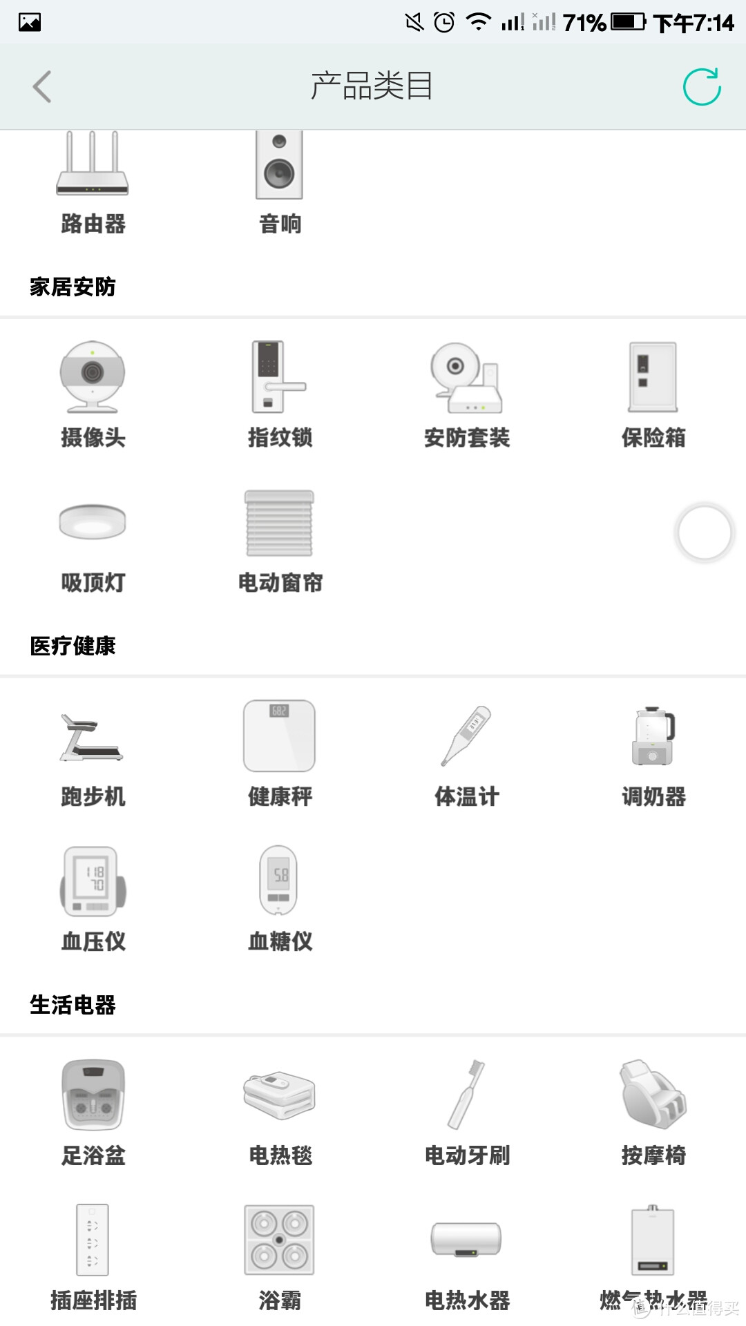 无意中触碰了阿里智慧家庭的暗黑大门:BULL 公牛 智能WIFI2代 GN-Y2011 插座 开箱
