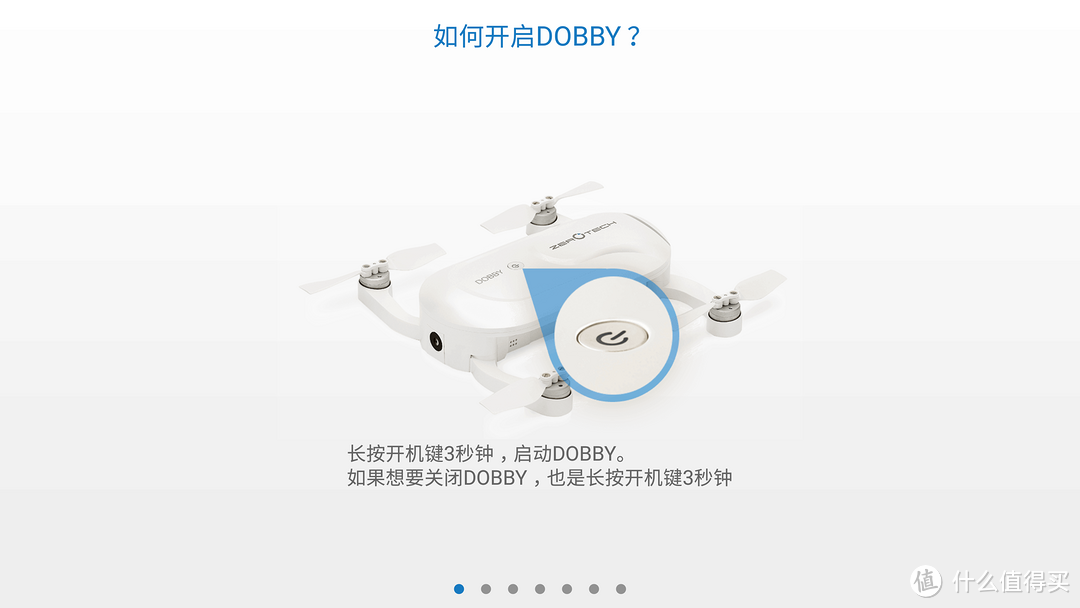 新年新玩具：ZEROTECH 零度智控 DOBBY 口袋无人机