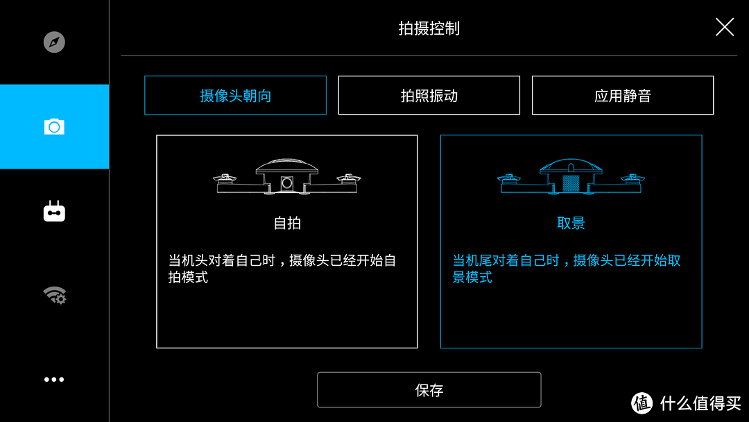 新年新玩具：ZEROTECH 零度智控 DOBBY 口袋无人机