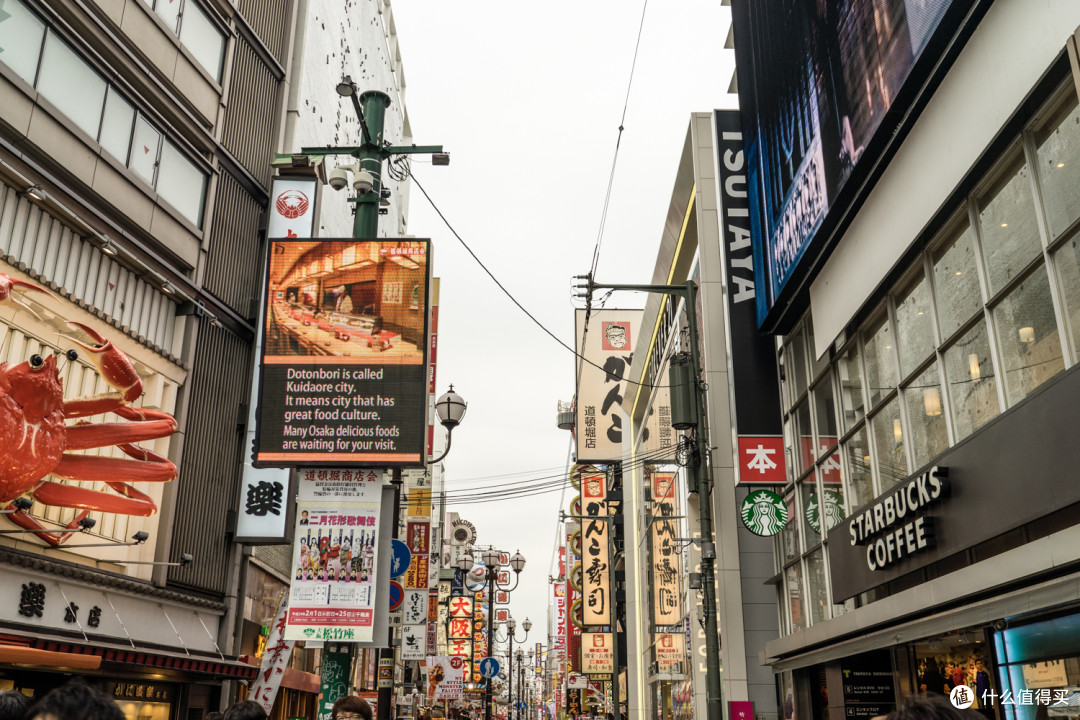 Day 1 + Day 2，大阪游记