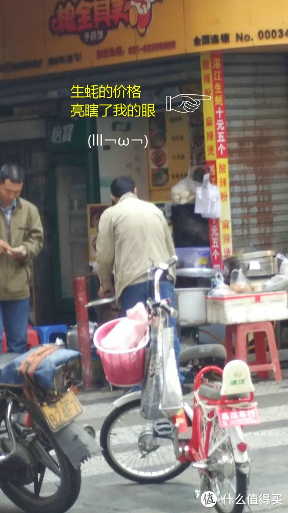 周末广东美食记（食在顺德&广州）