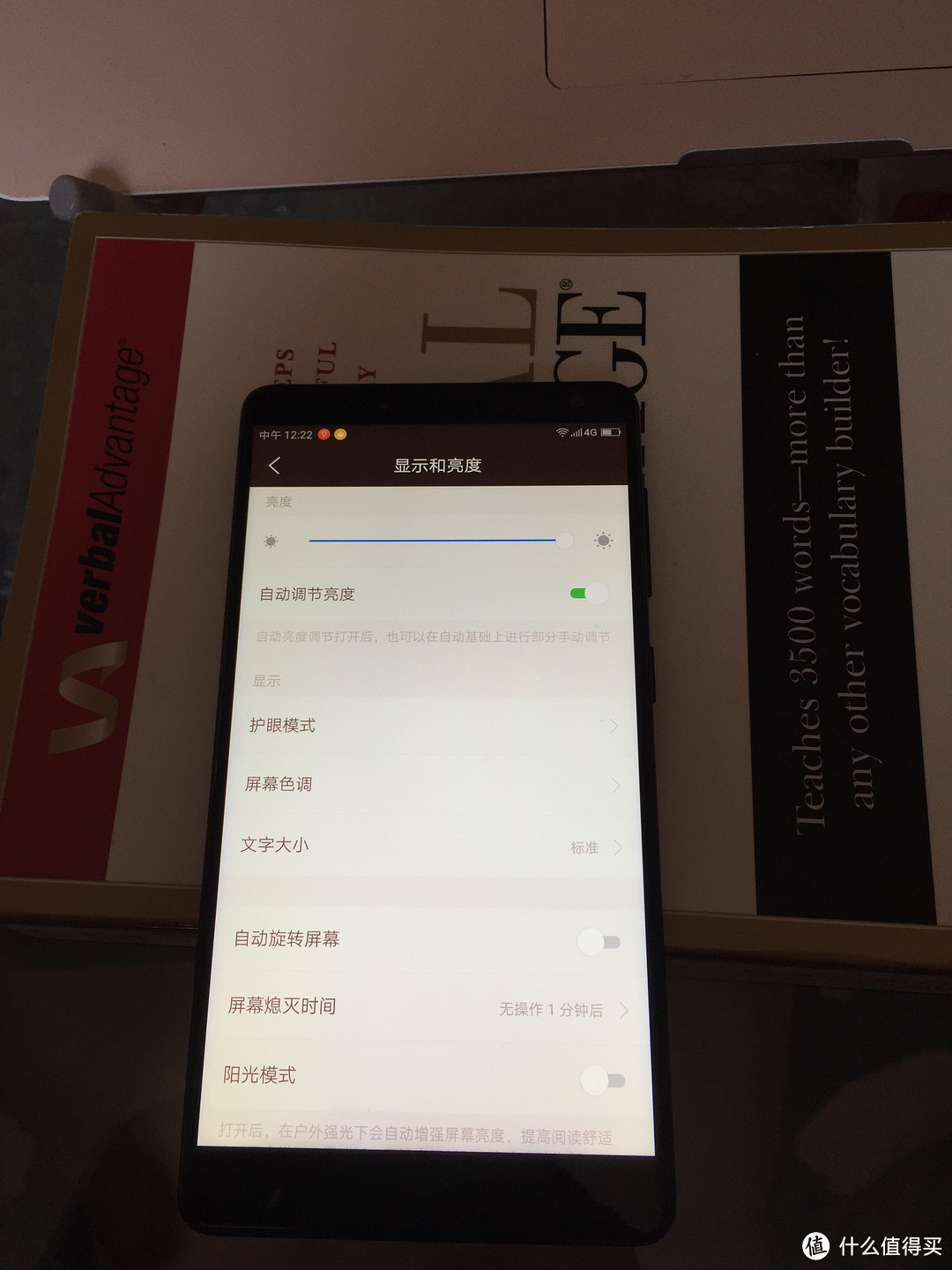 Lenovo 联想 ZUK Edge 智能手机 开箱评测