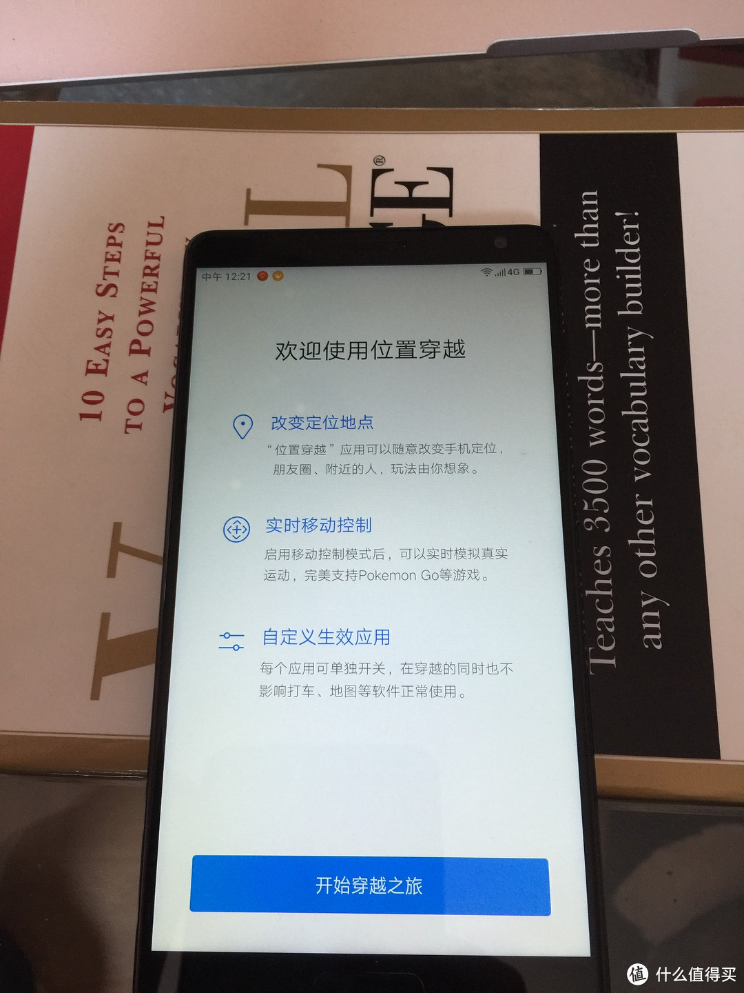 Lenovo 联想 ZUK Edge 智能手机 开箱评测