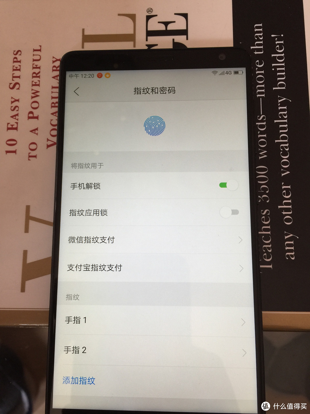 Lenovo 联想 ZUK Edge 智能手机 开箱评测