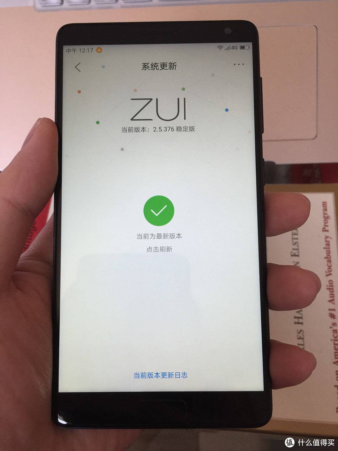 Lenovo 联想 ZUK Edge 智能手机 开箱评测