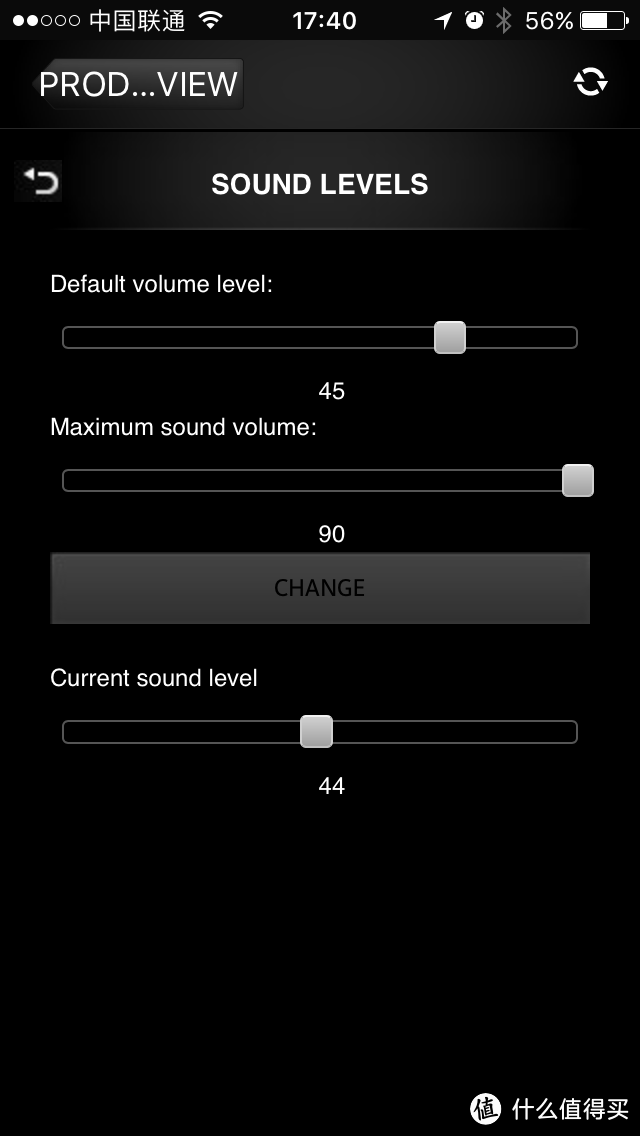 Sound Setting