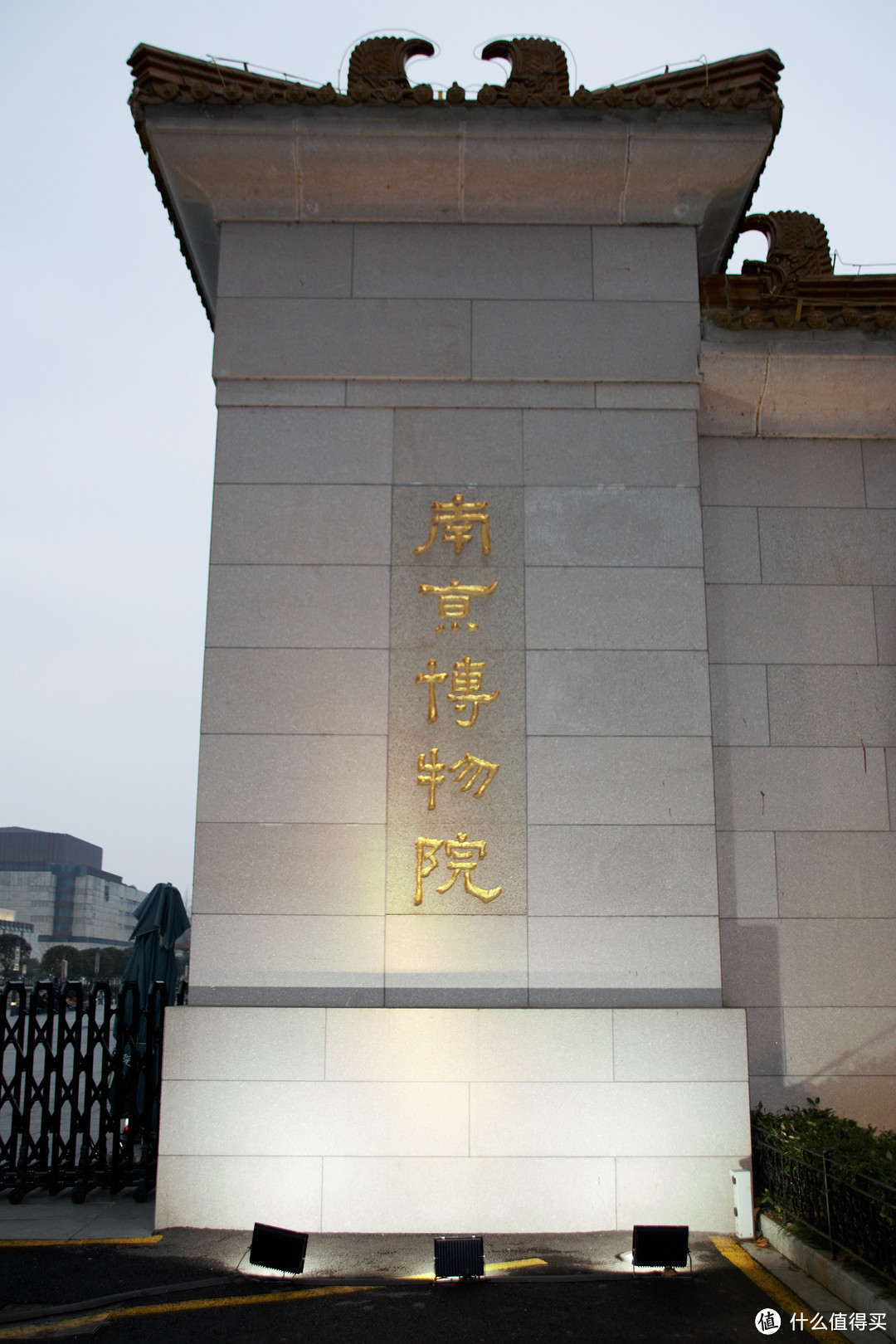 南京四日游