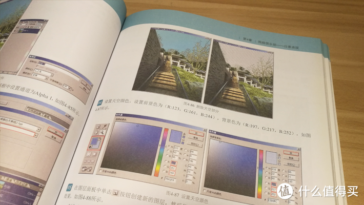 记那些年看过的    3ds max建筑类书籍（轻推荐）