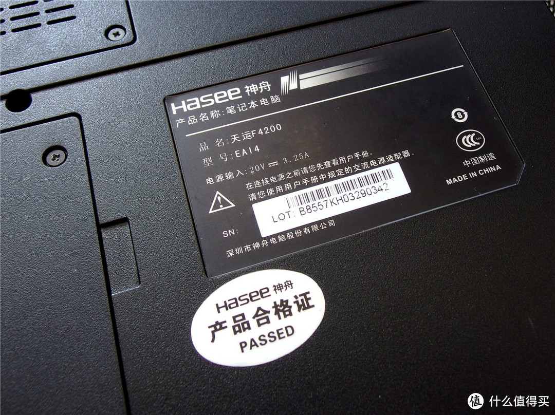 破船犹未翻 — 第9个年头低价 Hasee 神舟 天运F4200 笔记本电脑的拆解