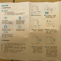 美的 TM1501a 1.5L 电热水壶使用总结(功能|APP|水位)