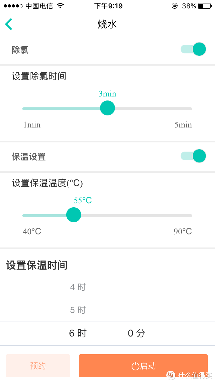 Midea 美的 TM1501a 1.5L 电热水壶