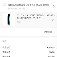 THE FINGGY 石井酵母发酵液化妆水开箱设计(包装|瓶盖)