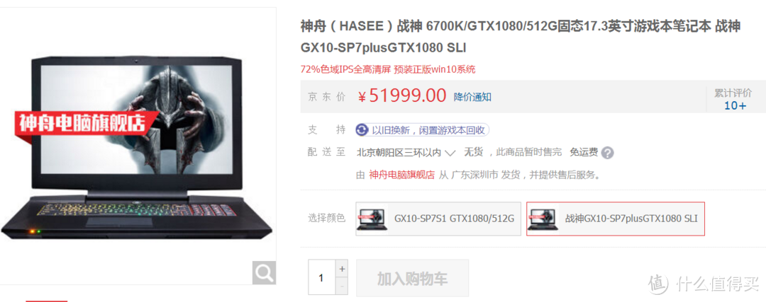 i7-6800K+X99-A+四通道64G+750Ti攒机、DIY过程及使用评测纪实