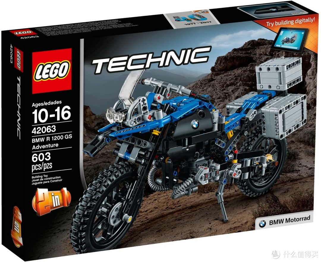 Hover Ride(拼)装B模式--LEGO 乐高 Technic 42063宝马R1200 GS Adventure 第二形态完毕