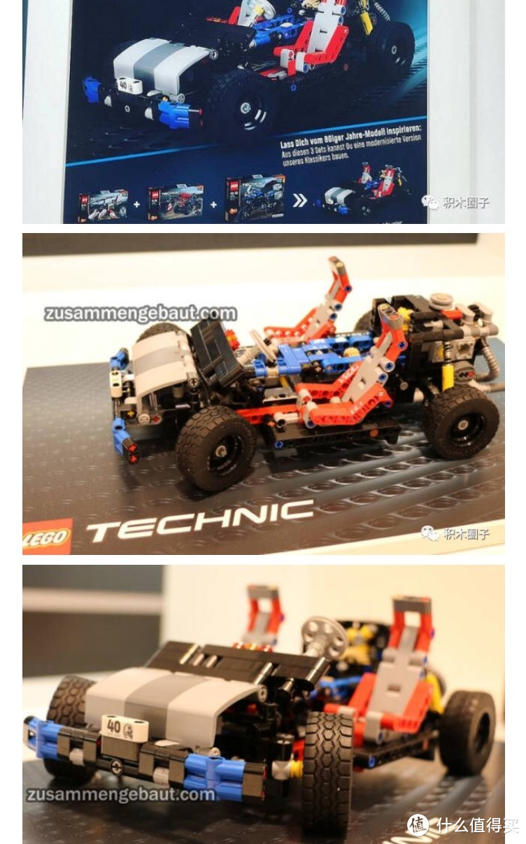 Hover Ride(拼)装B模式--LEGO 乐高 Technic 42063宝马R1200 GS Adventure 第二形态完毕