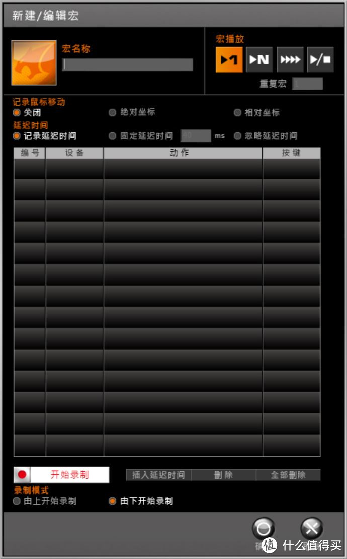 无惧时光的雕刻——COUGAR 骨伽 700M激光游戏鼠标 使用体验