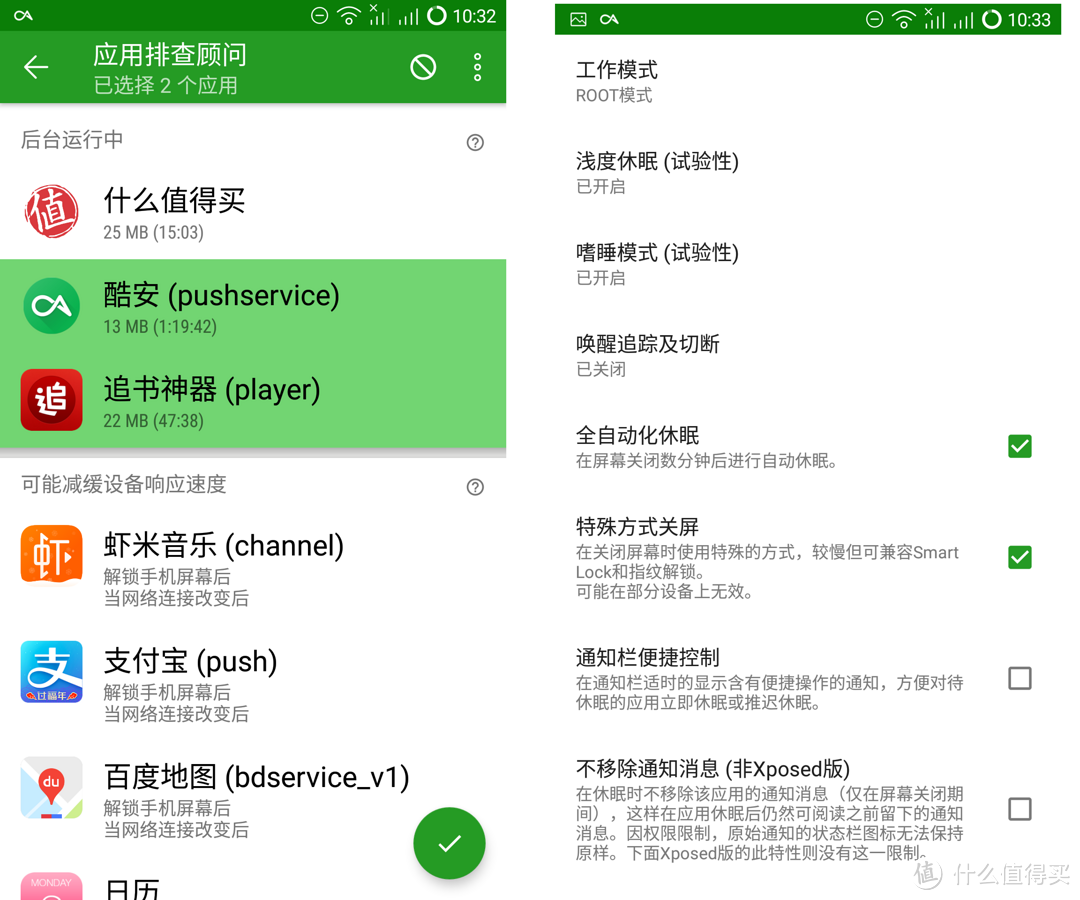 Android的新篇章：如何构建快速的安卓系统