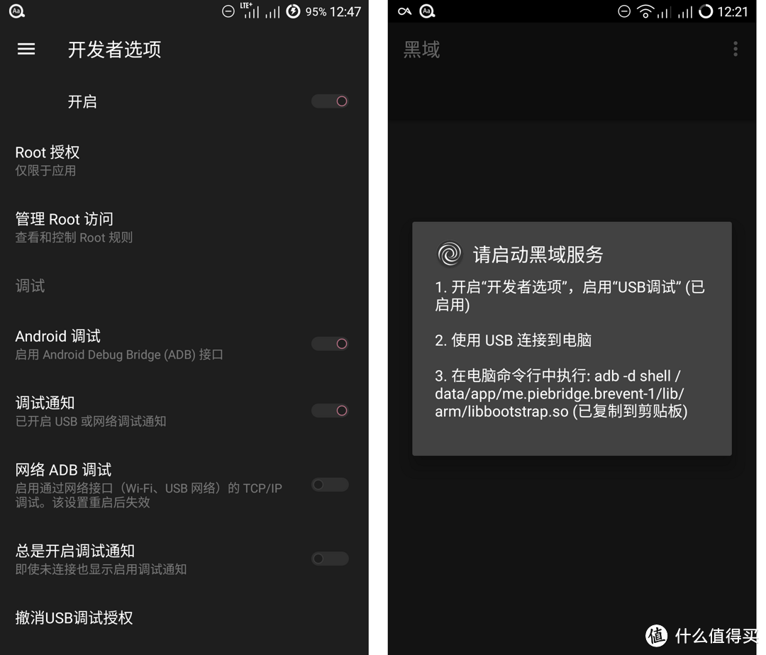 Android的新篇章：如何构建快速的安卓系统