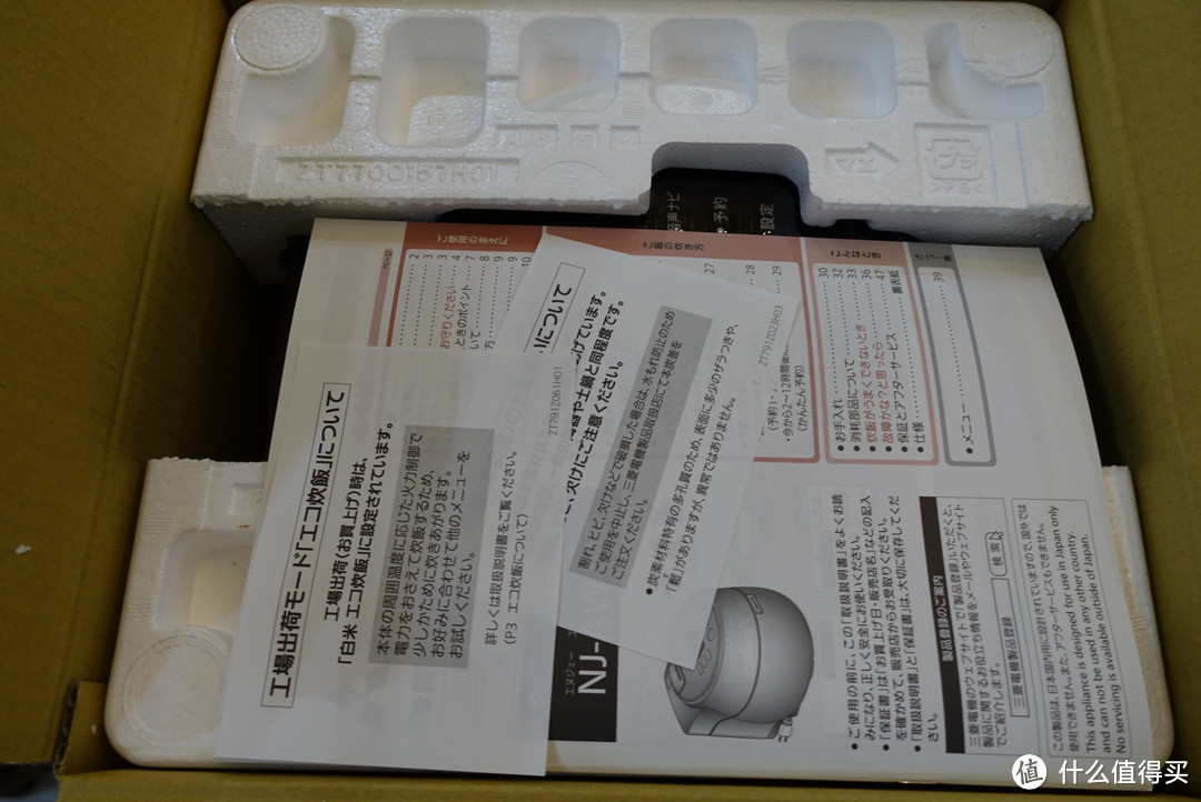 #原创新人# 日淘电饭煲：MITSUBISHI ELECTRIC 三菱电机 NJ-AW107-T 开箱