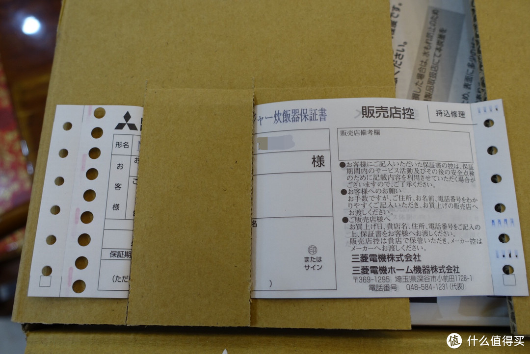 #原创新人# 日淘电饭煲：MITSUBISHI ELECTRIC 三菱电机 NJ-AW107-T 开箱