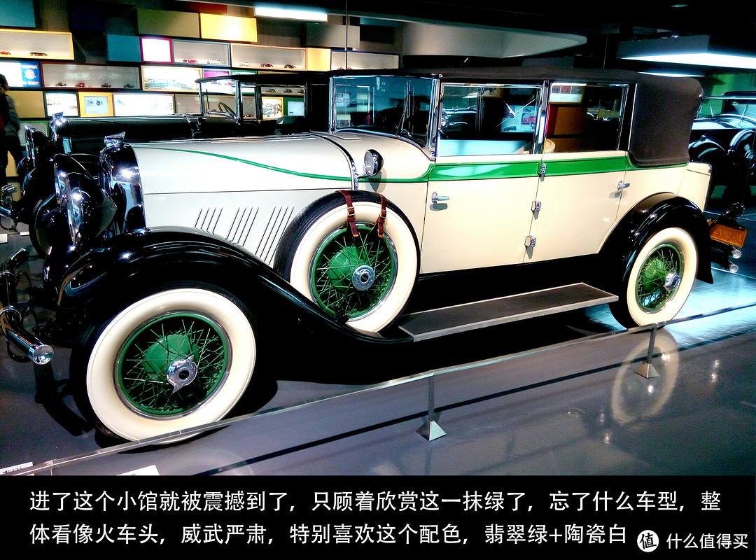 扯扯淡之上海汽车博物馆