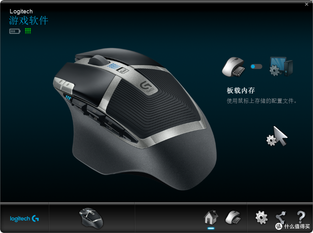 Logitech 罗技 G602 无线游戏鼠标晒单及使用评测