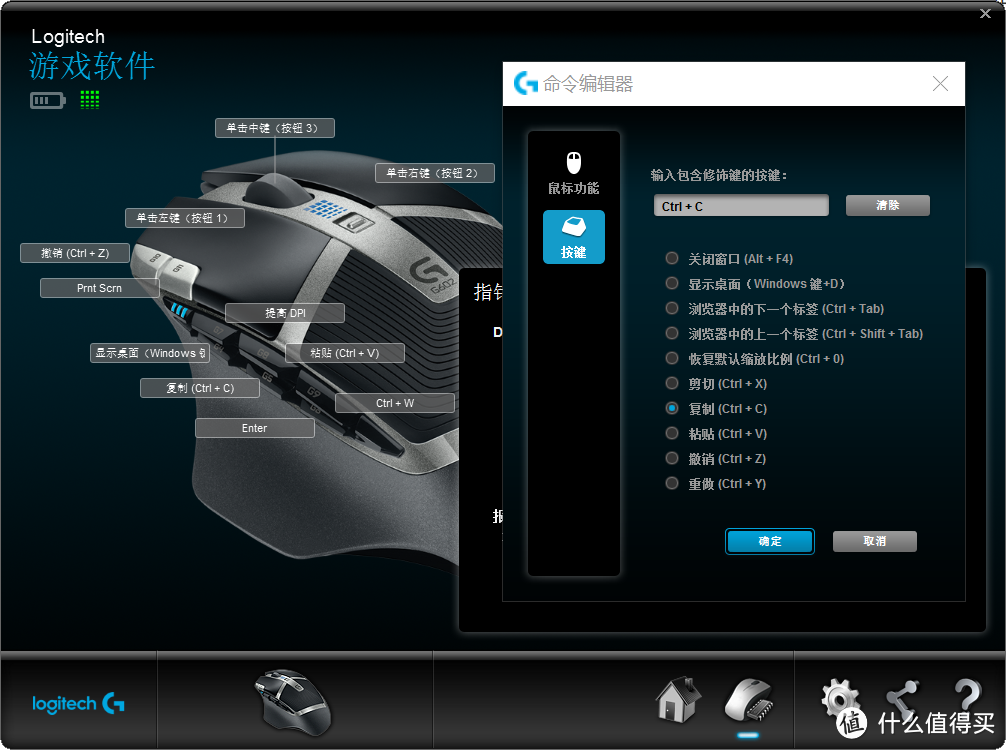Logitech 罗技 G602 无线游戏鼠标晒单及使用评测