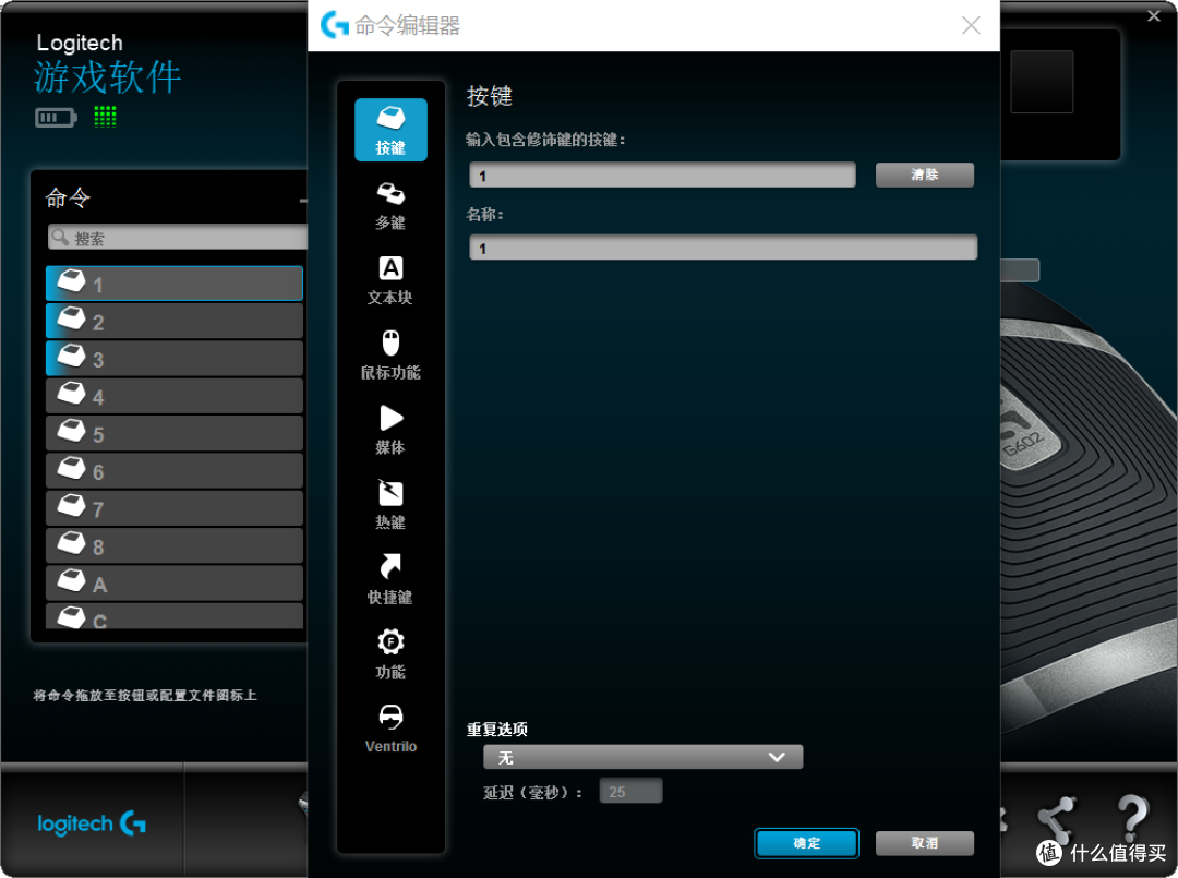 Logitech 罗技 G602 无线游戏鼠标晒单及使用评测