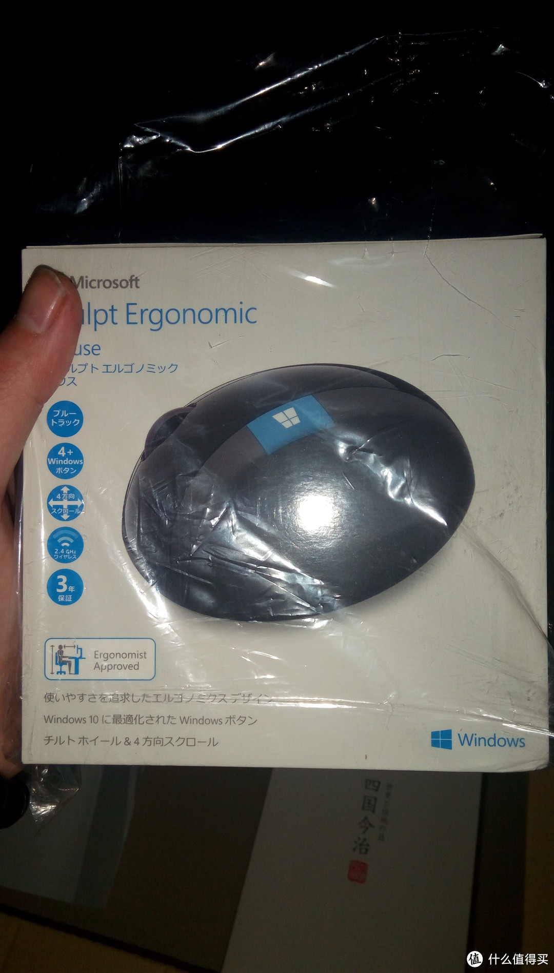#原创新人# Microsoft 微软 Sculpt 无线便携鼠标