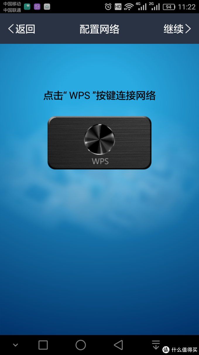 #原创新人# iEAST M30无线HIFI音乐播放盒开箱+使用评测