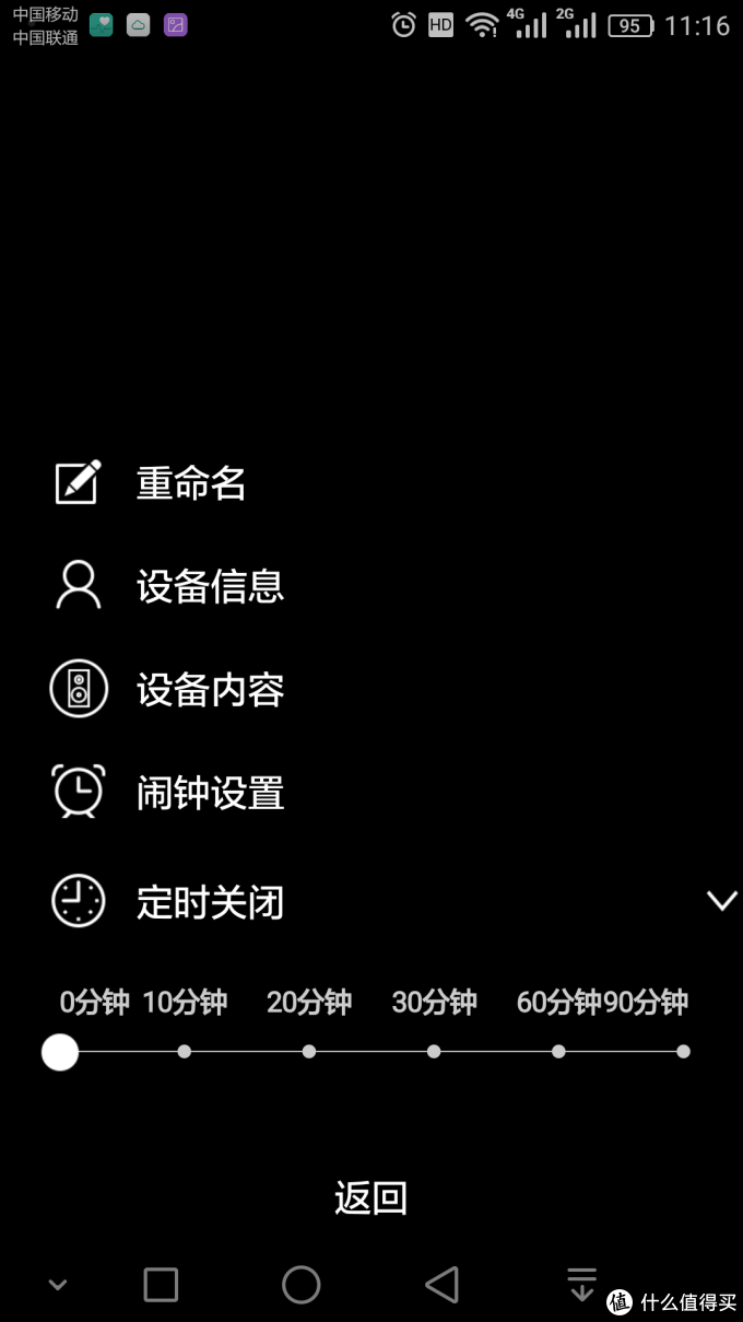 #原创新人# iEAST M30无线HIFI音乐播放盒开箱+使用评测