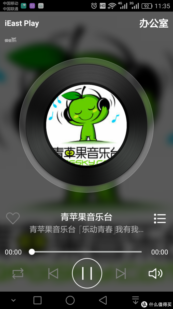 #原创新人# iEAST M30无线HIFI音乐播放盒开箱+使用评测