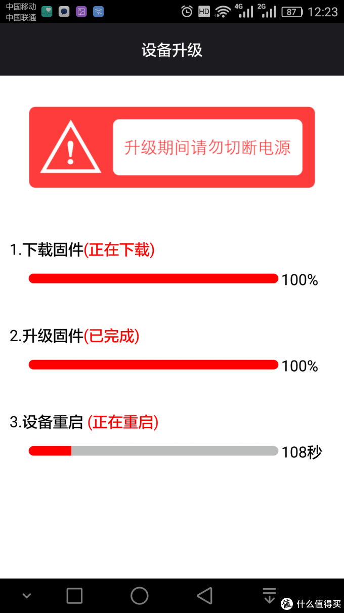 #原创新人# iEAST M30无线HIFI音乐播放盒开箱+使用评测