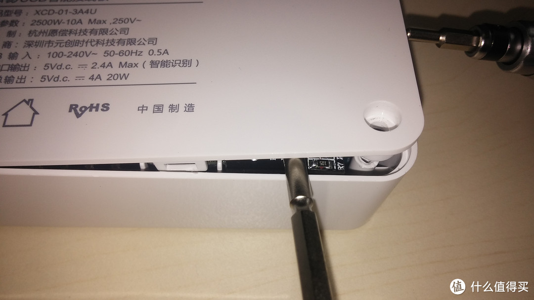【暮三曦四】③——小米、网易、奥睿科USB插座（插线板）横向评测