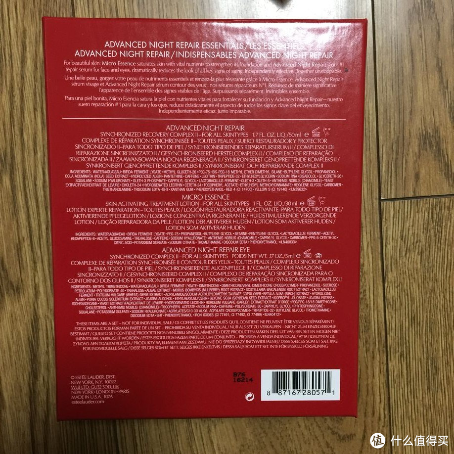 终于等到你，被转运坑了两个月的黑五ESTEE LAUDER 雅诗兰黛到手啦