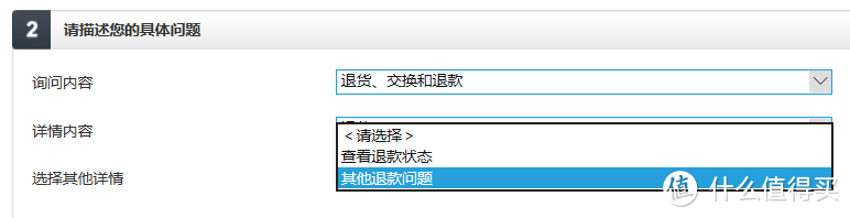 日亚第二单还是那些杯具事之“JCV-270 BL”晒单