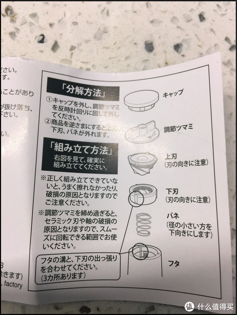 吃好才有动力：网购印尼大虾仁、澳洲M9上脑、ASVEL研磨调料瓶报告