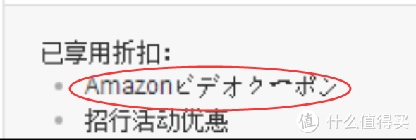 日亚第二单还是那些杯具事之“JCV-270 BL”晒单