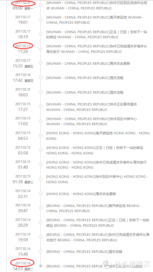 日亚第二单还是那些杯具事之“JCV-270 BL”晒单