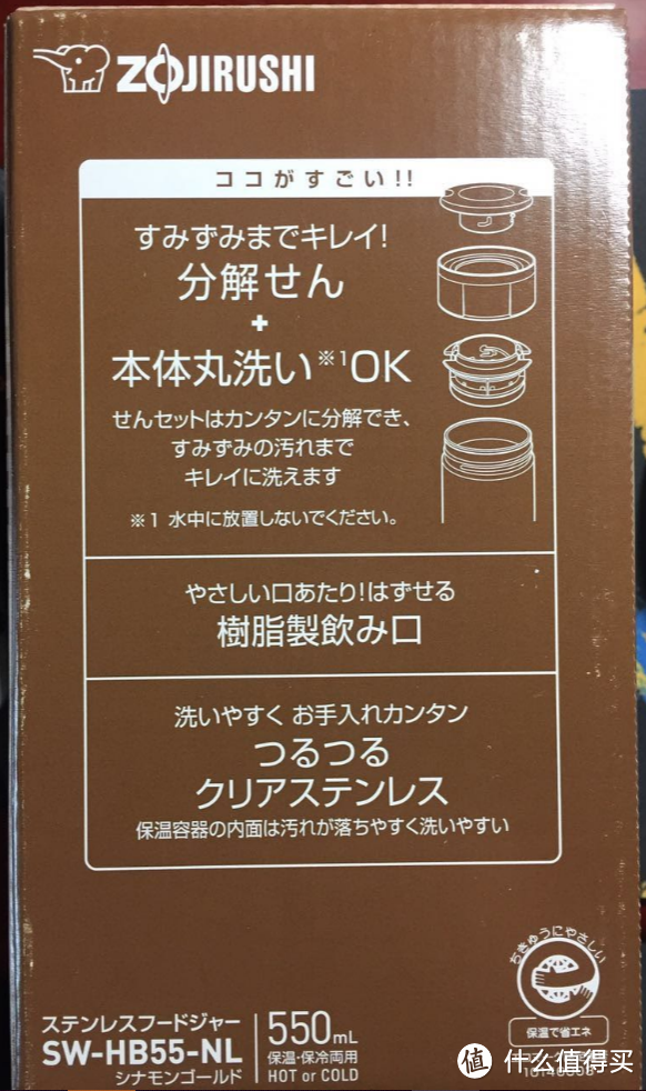 日亚第二单还是那些杯具事之“JCV-270 BL”晒单