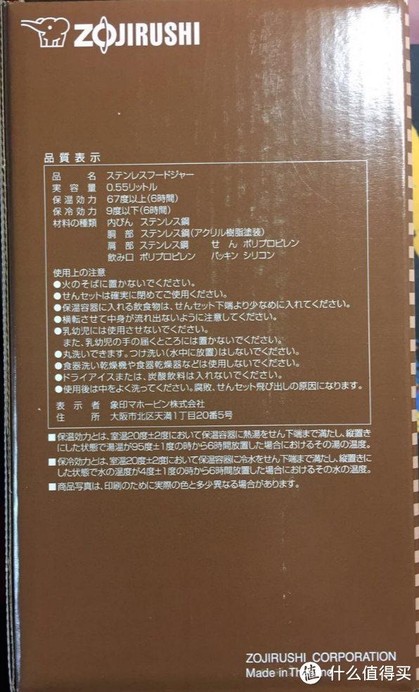 日亚第二单还是那些杯具事之“JCV-270 BL”晒单