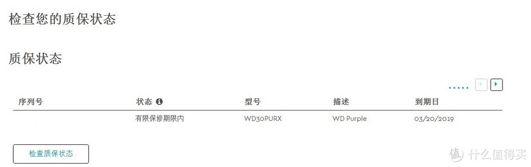 #本站首晒# WD 西部数据 3T监控紫盘WD30PURX