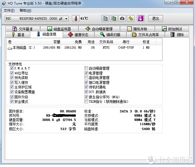 #本站首晒# WD 西部数据 3T监控紫盘WD30PURX