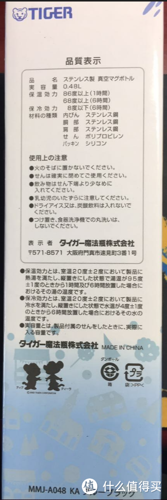 日亚第二单还是那些杯具事之“JCV-270 BL”晒单