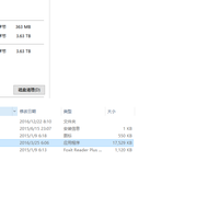 希捷 新睿翼 移动硬盘使用感受(颜值|速度)