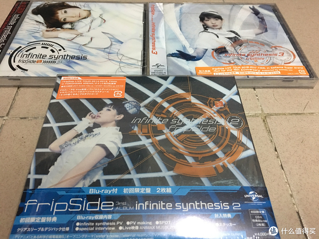 福岛南相马市自由行——远征 fripSide concert tour 2016-2017