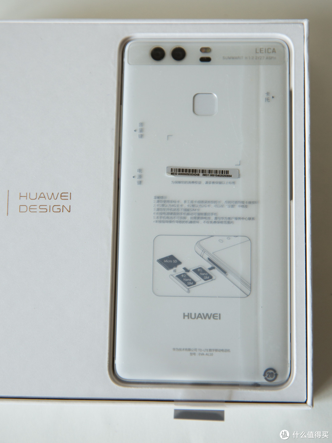 带着LEICA的华为——HUAWEI 华为 P9高配 开箱